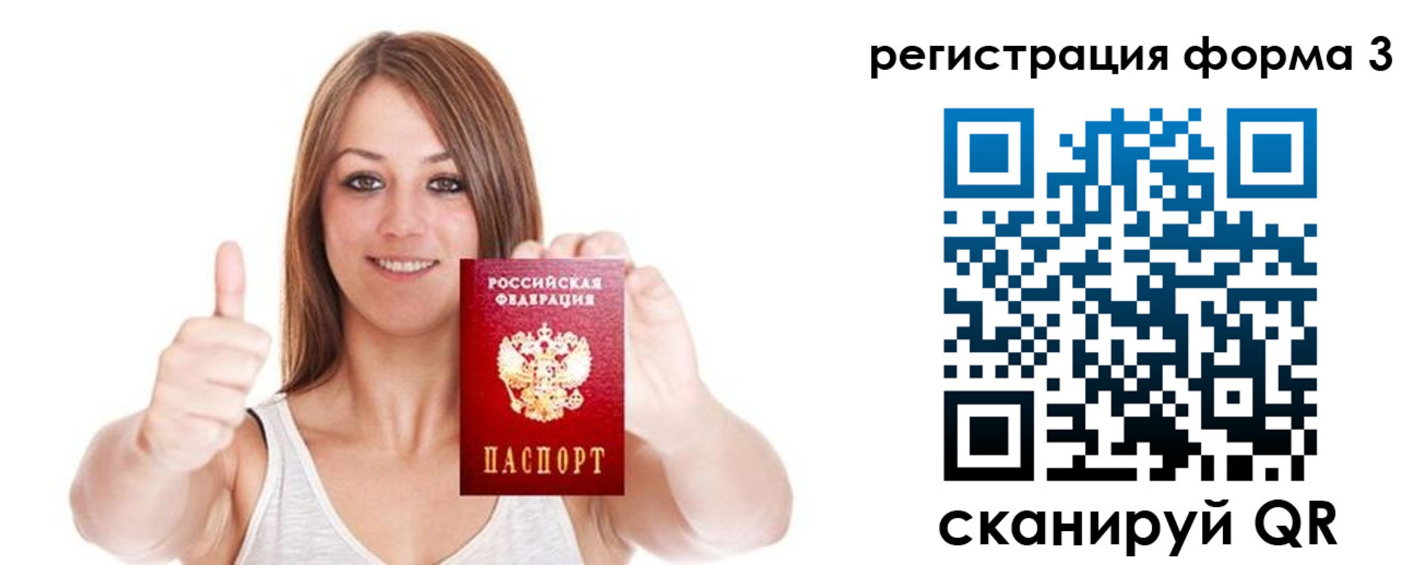 временная регистрация адрес в Лукоянове