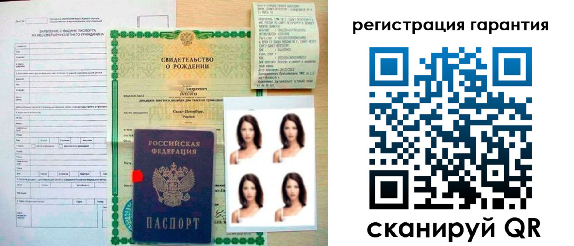 найти адрес прописки в Лукоянове