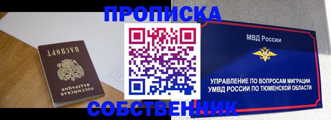 регистрация для дет. сада в Лукоянове
