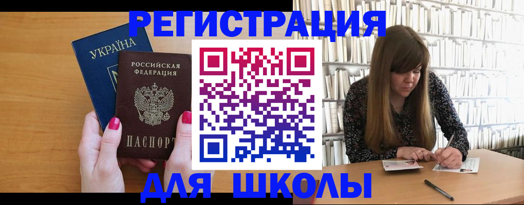 где прописаться в Лукоянове