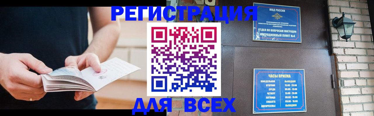 временная регистрация адрес в Лукоянове