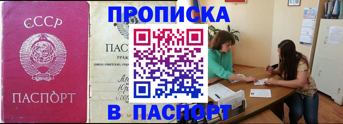 регистрация для дет. сада в Лукоянове
